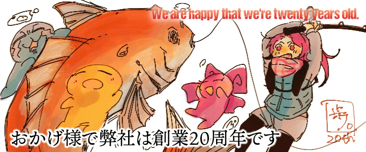 Printwalk 同人誌印刷 同人誌 印刷会社 自費出版 チラシの印刷